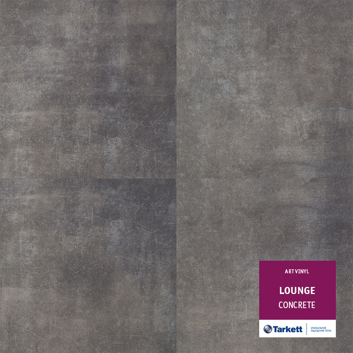 картинка TARKETT Art Vinyl LOUNGE CONCRETE (Таркетт Арт Винил Лаунж КОНКРЕТЕ) магазин Симфония Пола - официальный дилер TARKETT в России картинка TARKETT Art Vinyl LOUNGE CONCRETE (Таркетт Арт Винил Лаунж КОНКРЕТЕ) магазин Симфония Пола - официальный дилер TARKETT в России