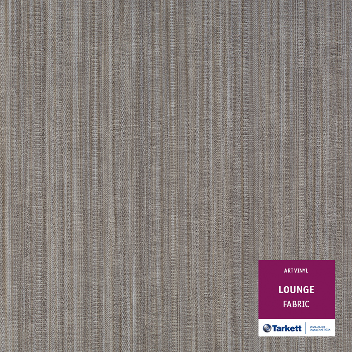 картинка TARKETT Art Vinyl LOUNGE FABRIC (Таркетт Арт Винил Лаунж ФАБРИК) магазин Симфония Пола - официальный дилер TARKETT в России картинка TARKETT Art Vinyl LOUNGE FABRIC (Таркетт Арт Винил Лаунж ФАБРИК) магазин Симфония Пола - официальный дилер TARKETT в России