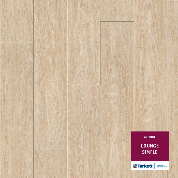 картинка TARKETT Art Vinyl LOUNGE SIMPLE (Таркетт Арт Винил Лаунж СИМПЛ) магазин Симфония Пола - официальный дилер TARKETT в России картинка TARKETT Art Vinyl LOUNGE SIMPLE (Таркетт Арт Винил Лаунж СИМПЛ) магазин Симфония Пола - официальный дилер TARKETT в России