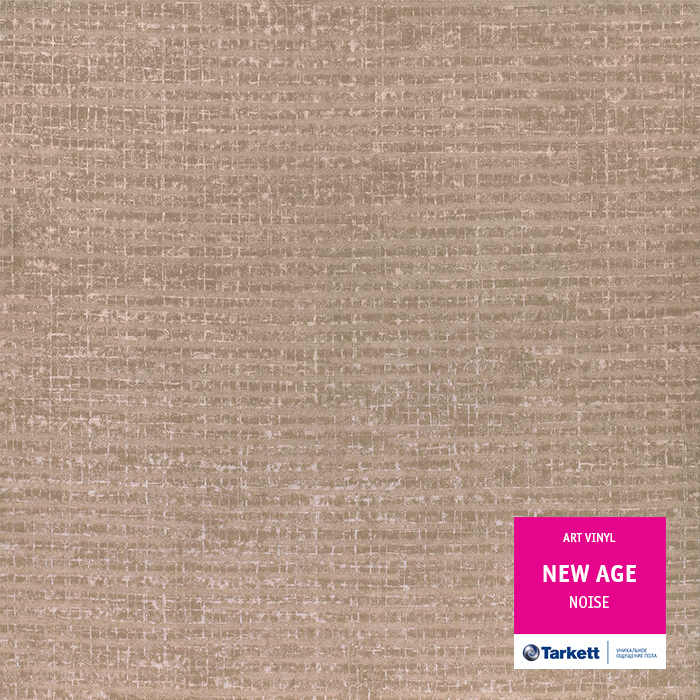 картинка TARKETT Art Vinyl NEW AGE NOISE (Таркетт Арт Винил НьюЭЙДЖ НОИС) магазин Симфония Пола - официальный дилер TARKETT в России картинка TARKETT Art Vinyl NEW AGE NOISE (Таркетт Арт Винил НьюЭЙДЖ НОИС) магазин Симфония Пола - официальный дилер TARKETT в России