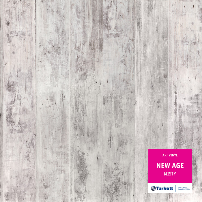 картинка TARKETT Art Vinyl NEW AGE MISTY (Таркетт Арт Винил НьюЭЙДЖ МИСТИ) магазин Симфония Пола - официальный дилер TARKETT в России картинка TARKETT Art Vinyl NEW AGE MISTY (Таркетт Арт Винил НьюЭЙДЖ МИСТИ) магазин Симфония Пола - официальный дилер TARKETT в России