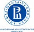 Высшая школа экономики Высшая школа экономики
