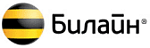 Билайн Билайн